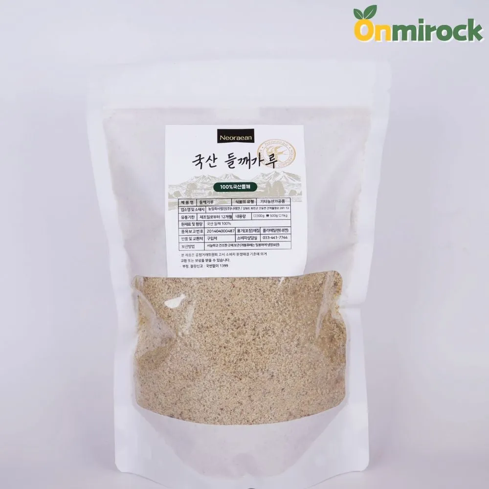 Korean roasted Perilla Powder 100g 1pack