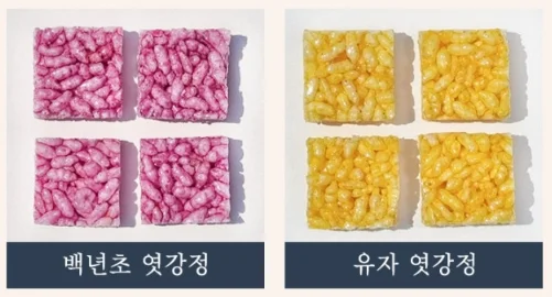 Damyang Hangwa Aruhwa Yehyang 3-Tier Traditional Korean Gift Set 852g 1box