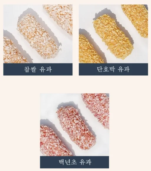 Damyang Hangwa Aruhwa Yehyang 3-Tier Traditional Korean Gift Set 852g 1box