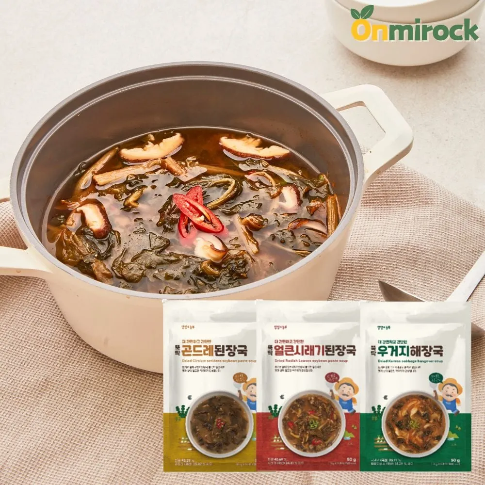 Korean Ready-to-Serve Korean Soup