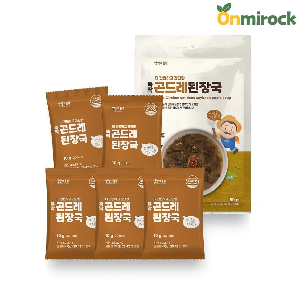 Korean Ready-to-Serve Korean Soup