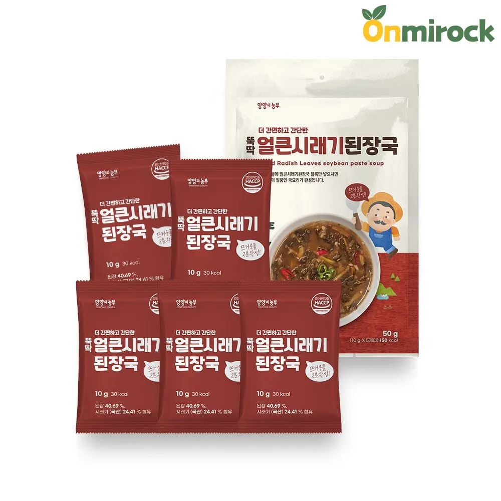 Korean Ready-to-Serve Korean Soup