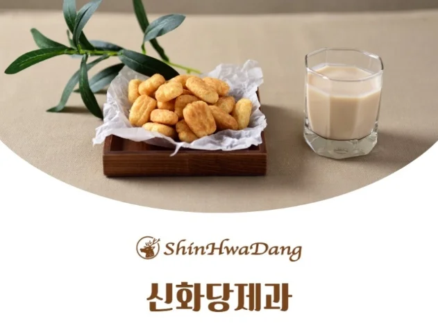 Shinhwadang Soft Injeolmi Rice Snack Gift Set
