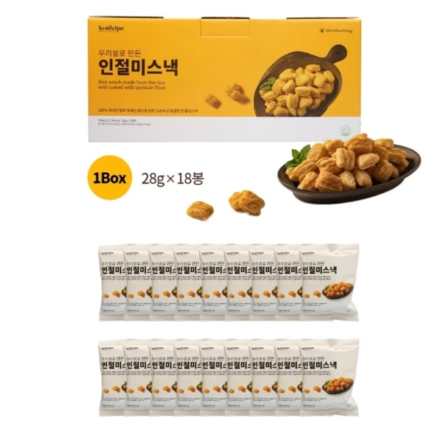 Shinhwadang Soft Injeolmi Rice Snack Gift Set