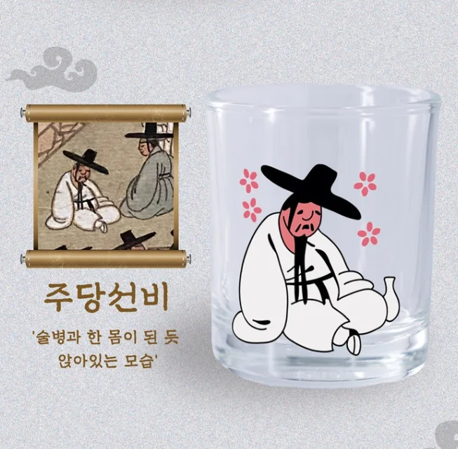 Kim Hong-do Color-Changing Soju Glass & Beer Glass 4p Gift Set