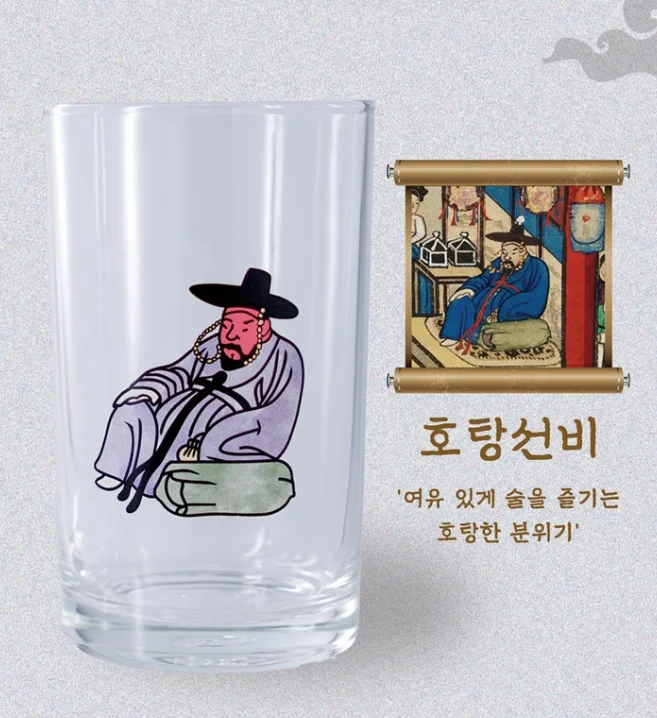 Kim Hong-do Color-Changing Soju Glass & Beer Glass 4p Gift Set