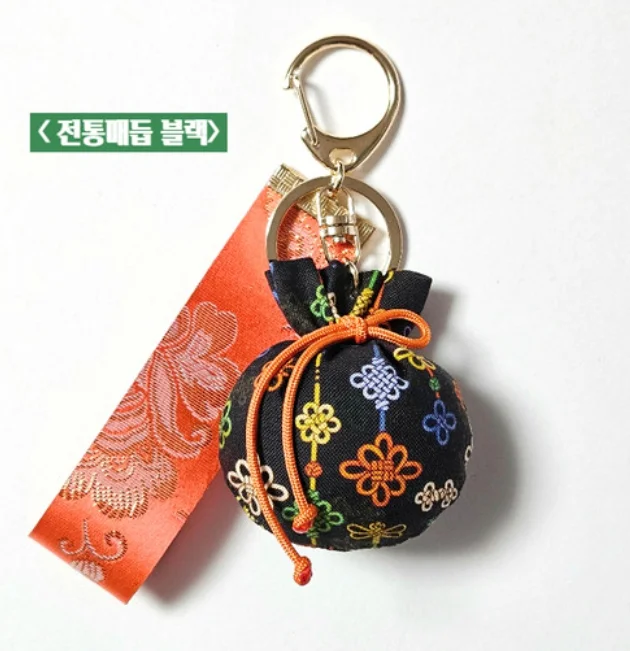 Traditional Lucky Pouch Handmade Keyring 1pc