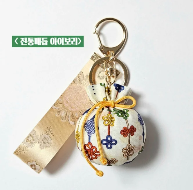 Traditional Lucky Pouch Handmade Keyring 1pc