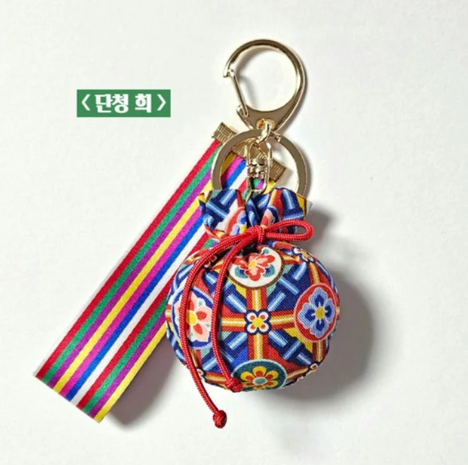 Traditional Lucky Pouch Handmade Keyring 1pc