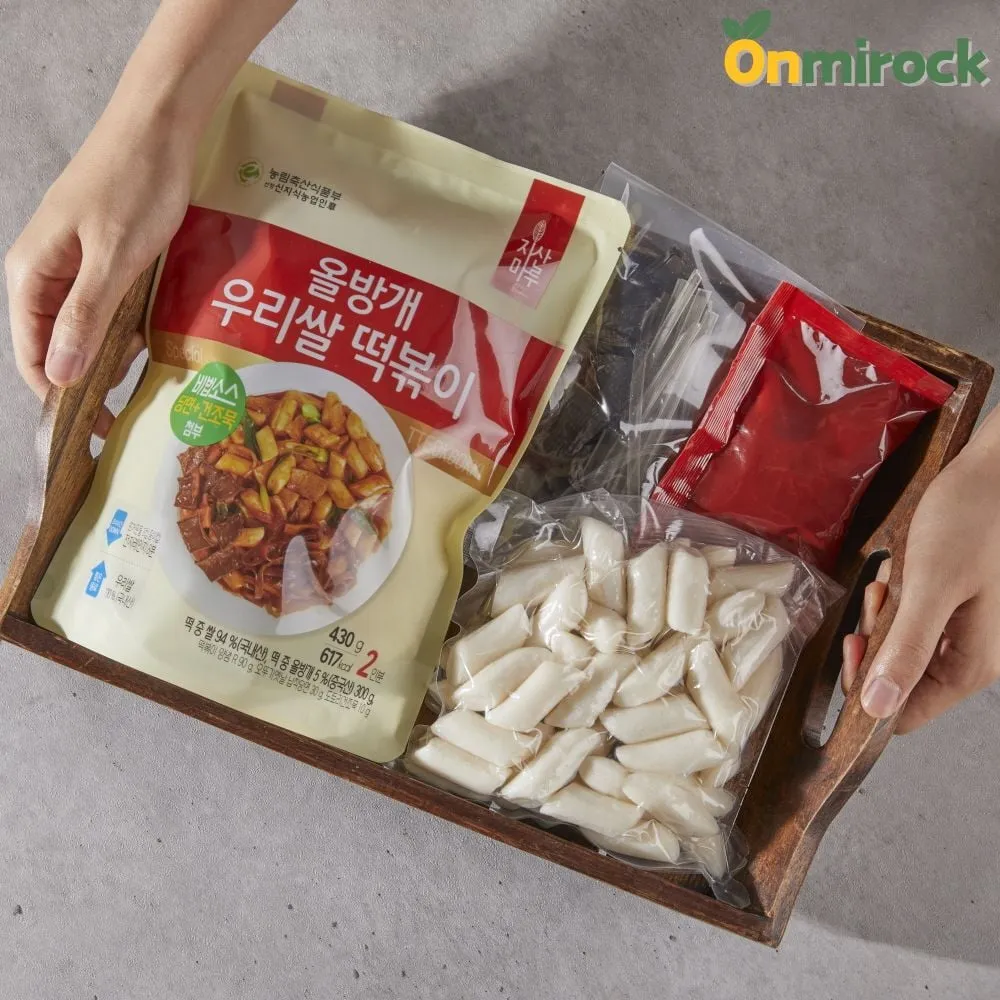 Water Chestnut Korean rice Tteokbokki 430g 3packs