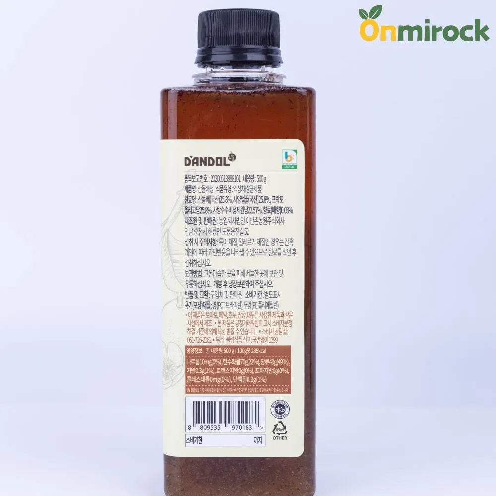 Wild Korean Pear Concentrate 500g 1bottle
