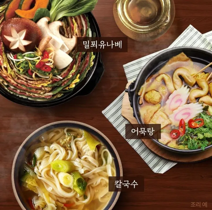 Seampyo Shabu-Shabu Liquid Broth Base 200g 3pouch
