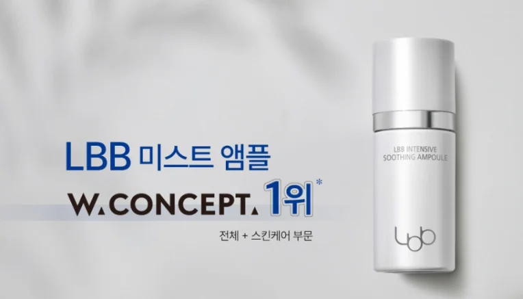LBB Cellular Intensive Soothing Ampoule 60ml