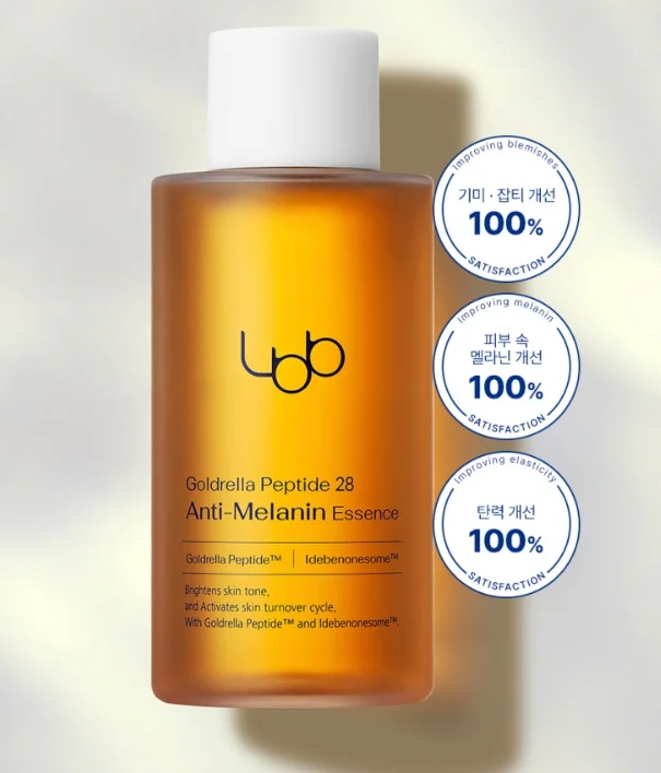 LBB Goldrella Peptide 28 Anti Melanin Essence 50ml