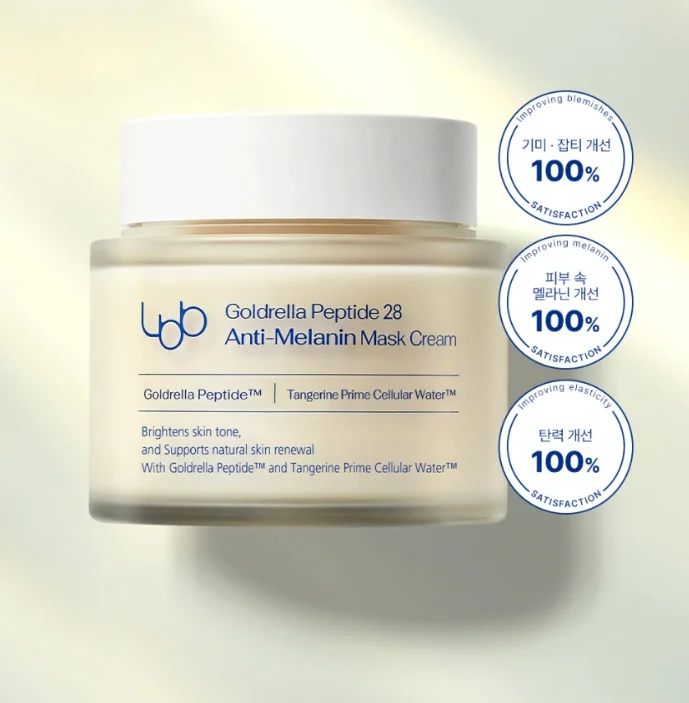 LBB Goldrella Peptide 28 Anti-Melanin Mask Cream 100ml