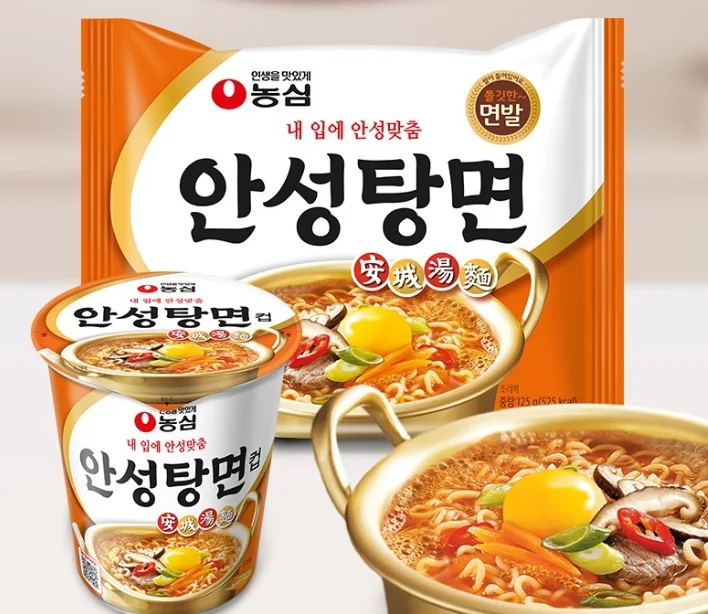 Nongshim Ansungtangmyun Noodle Soup ramen 125g 5packs