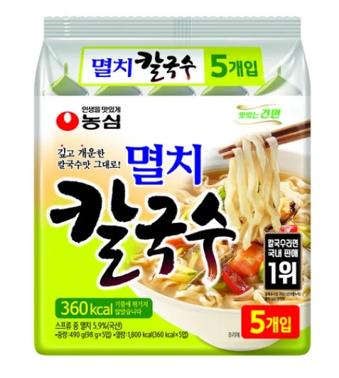 Nongshim Anchovy KalGuksu Noodle Soup ramen 98g 5packs